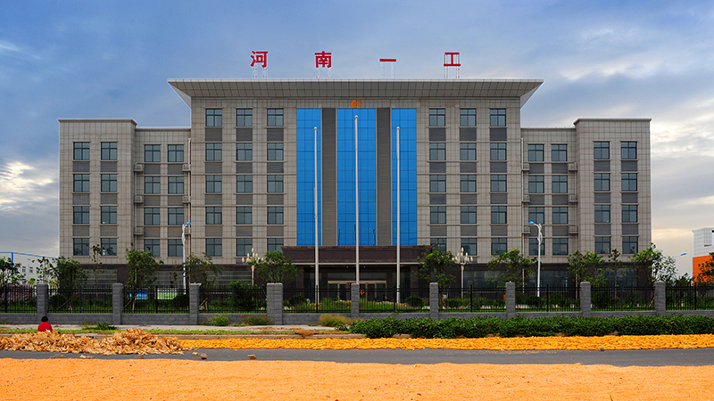 河南一工鉆業有限公司